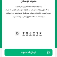 بدون نیاز به ضامن وام بگیر و هدیه|کارت هدیه و تخفیف|مشهد, عبادی|دیوار