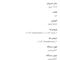 امپ VOX VT80+|گیتار، بیس، امپلیفایر|تهران, فلاح|دیوار
