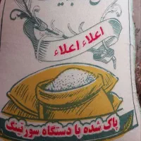 برنج طارم هاشمی  آمل  30000تومان زیر قیمت بازار|خوردنی و آشامیدنی|شاهرود, |دیوار