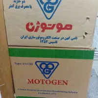 ۲۸۰۰  دینام ۳۲۰۰ موتور۷۰۰۰ الکتروژن کولرآبی۲۴ساعته