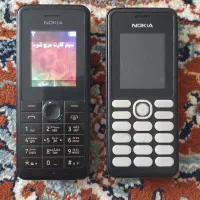 گوشی نوکیا