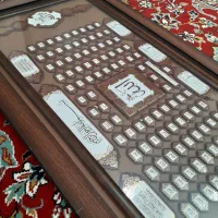 تابلوی چهارقل و ..|تابلو، نقاشی، عکس|مشهد, کارمندان دوم|دیوار