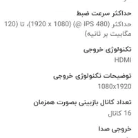 NVR 16 کانال برند Avtech|دوربین مداربسته|تهران, گرگان|دیوار