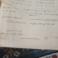کتاب قدیمی دیوان حافظ قدمت یک قرن|کتاب و مجله تاریخی|مشهد, پورسینا|دیوار
