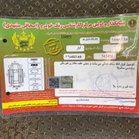 اپتیما ۲۰۱۳ بیرنگ فول کامل|خودرو سواری و وانت|تهران, ستارخان|دیوار