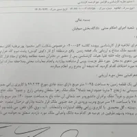 باغ ویلا|فروش خانه و ویلا|صوفیان, |دیوار