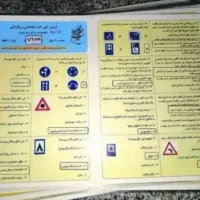 قبولی تضمینی