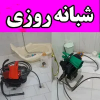 لوله بازکنی فنر زنی چاه بازکن شبانه روزی۱۰۰٪تضمینی|خدمات پیشه و مهارت|اراک, |دیوار