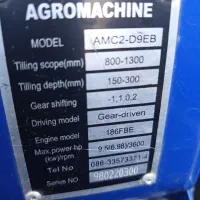 تیلر|خدمات باغبانی و درختکاری|نیشابور, فضل|دیوار