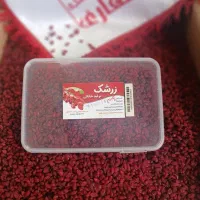 زرشک پُفکی