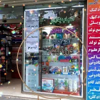 فروش جهیزات تولد و عقد میز و طاق