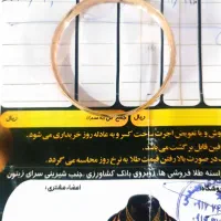 طلا فروشی|جواهرات|دهدشت, |دیوار