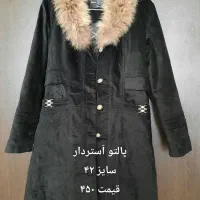 پالتو و کاپشن زنانه