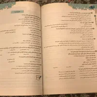 کتاب کمک درسی|کتاب و مجله آموزشی|تهران, هفت حوض|دیوار