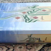 کتاب نهج البلاغه