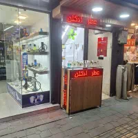 فروشنده ادکلن عطر(تستر)