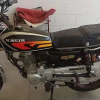 کویر ۱۵۰ مدل ۱۴۰۰ تمیز|موتورسیکلت|کرمان, |دیوار