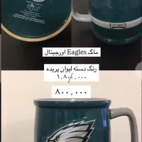 ماگ اورجینال|ظروف سرو و پذیرایی|رشت, گلسار|دیوار