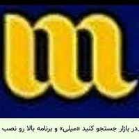 پول رایگان