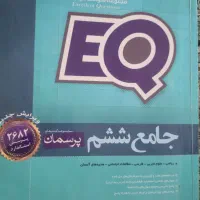 کتابهای کمک درسی