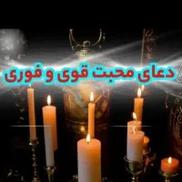 علم دانیای قدرت