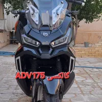 موتور سیکلت گالکسی ADV175