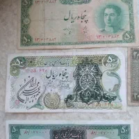 اسکناس قدیمی سورشارژی