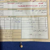فروش طلا با ۳۰۰هزار بالای تابلو