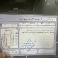 خودروی فوق بدنه درجه ۱ مدل ۱۴۰۱|خودرو سواری و وانت|تهران, خاک سفید|دیوار