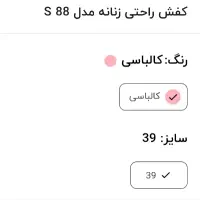 فروشی|کیف، کفش، کمربند|قوچان, |دیوار