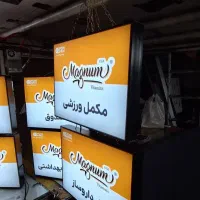 تابلو راهنما،بک لایت