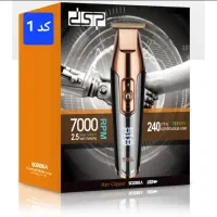 ماشین خط زن اصلی(باضمانت)