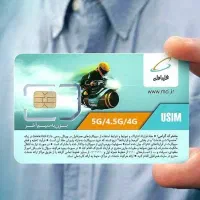 سیم کارت اقساطی یا نقدی