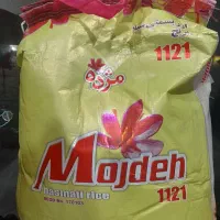 برنج هندی مژده