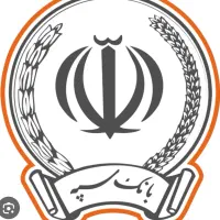 وام بانک سپه بدون ضامن و سفته