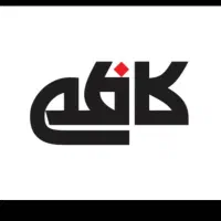 استخدام کانترکار