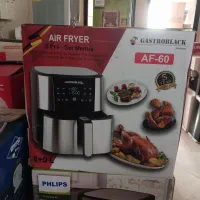 هواپز گاستروبلک (آلمان) AF-60 سرخ کن بدون روغن