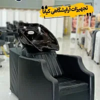 سرشور|آرایشگاه و سالن‌های زیبایی|کاشان, شهرک صنعتی راوند|دیوار