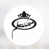 نیروی خانم|استخدام خدمات فروشگاه و رستوران|تهران, مخصوص|دیوار
