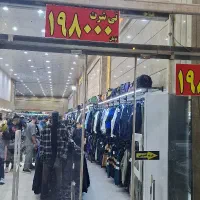 استخدام فروشنده پوشاک