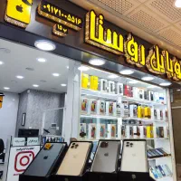 خریدار آیفون سری ۱۳ و ۱۴ و ۱۵ و۱۶ تمیز|موبایل|شیراز, زند|دیوار