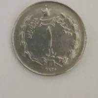 یک ست سکه شاهی کامل|کلکسیون سکه، تمبر، اسکناس|کرمانشاه, |دیوار