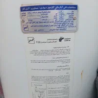 آبگرم کن 50