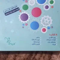 گام به گام