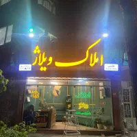 واحد-130متر-3خواب-کلید-اول-طالقانی