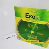 سرامیک بر بزرگ 230 فرز اکو ،نو ابزار دریل مینی فرز|ابزارآلات|سبزوار, هویزه|دیوار