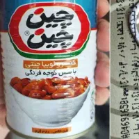 محصولات غذایی|خوردنی و آشامیدنی|مبارکه, |دیوار