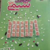 کتاب کنکور