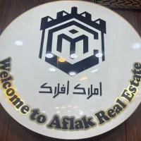 57-متر-فول-مسلم-شمالی