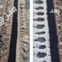 قالیشویی در کرج